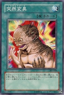 301-038