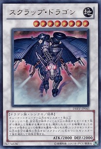 DREV-JP043