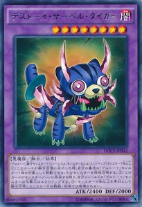 DOCS-JP043