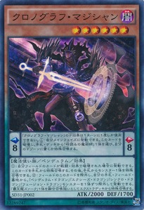 SD31-JP002
