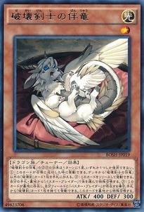 BOSH-JP019