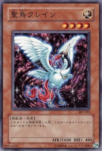 307-014
