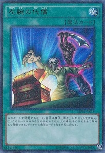 MP01-JP018