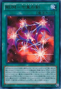 PRIO-JP058