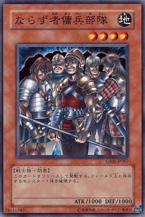 GS02-JP007