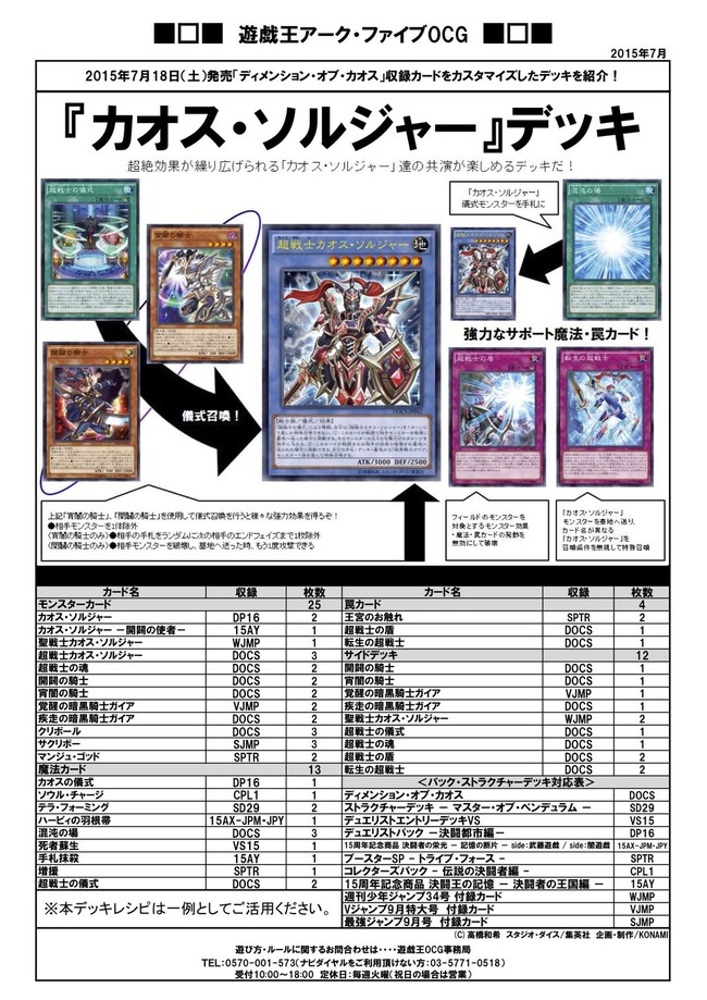 1477649429872