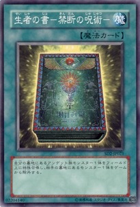 SD2-JP021