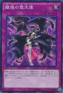 SPDS-JP037