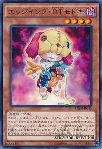 CROS-JP015