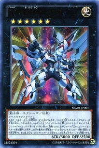 MG04-JP001