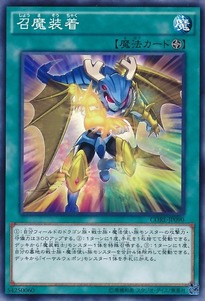 CORE-JP090