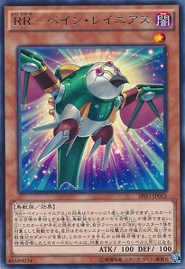 SHVI-JP015