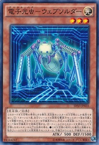 SHVI-JP035