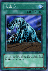 SD15-JP021