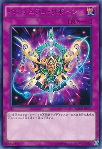 BOSH-JP077