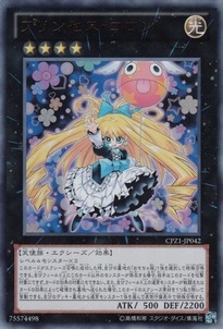 CPZ1-JP042