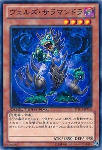 DTC3-JP104