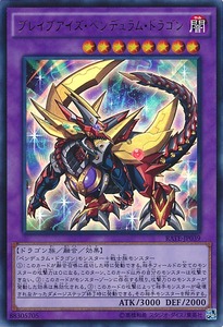 RATE-JP039