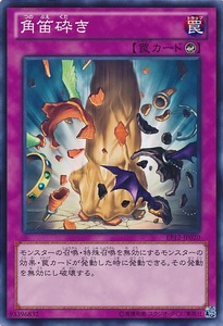 EP12-JP020