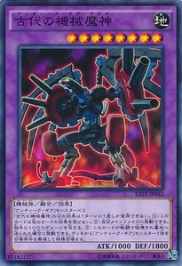 RATE-JP042