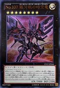 LTGY-JP044