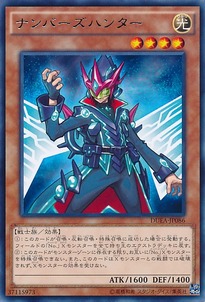 DUEA-JP086
