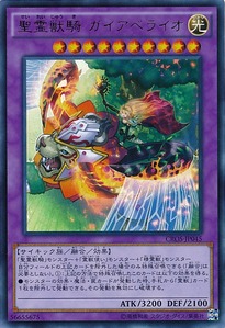 CROS-JP045