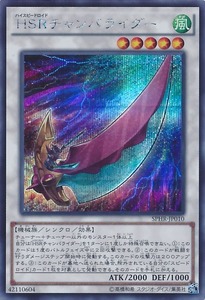 SPHR-JP010