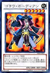 DE03-JP017