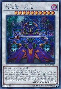 RATE-JP045