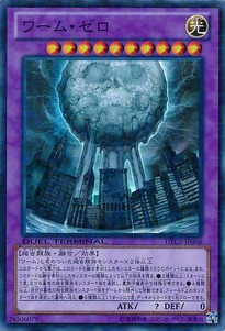 DTC2-JP086
