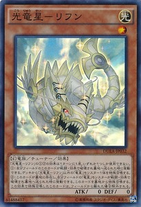 DUEA-JP032