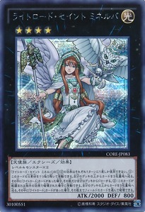 CORE-JP083