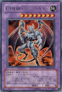 DP06-JP014