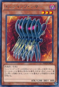 NECH-JP014