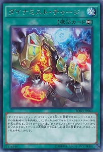 BOSH-JP063