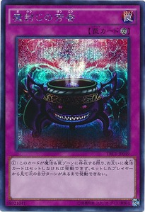 TRC1-JP049