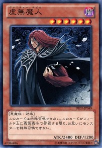 DE01-JP048