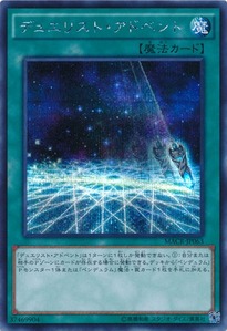 MACR-JP063