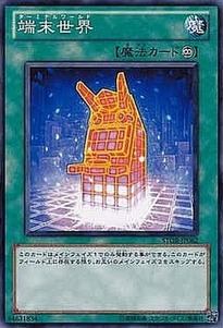 STOR-JP062