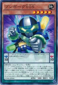 CORE-JP044