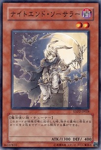 EXP2-JP028