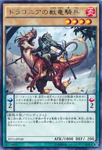 EP15-JP048