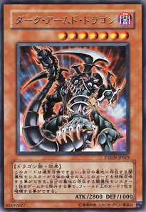 PTDN-JP019