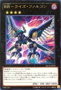 SECE-JP050