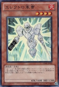 VJMP-JP050