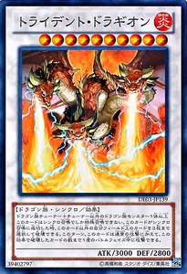 DE03-JP139