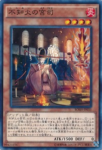 BOSH-JP033