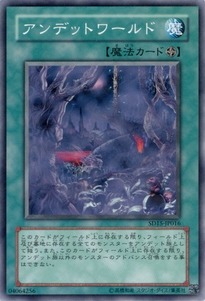 SD15-JP016