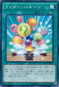 NECH-JP055